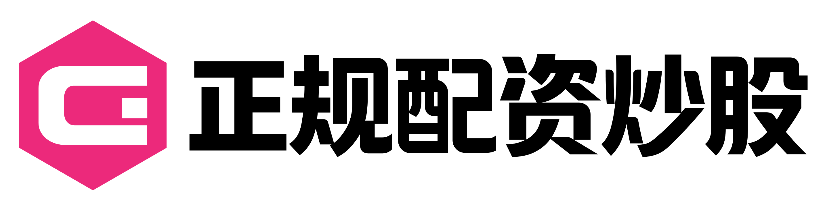 查查配